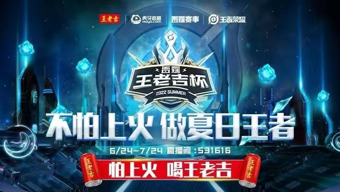 焦点大战：和平精英上演巅峰碰撞的简单介绍