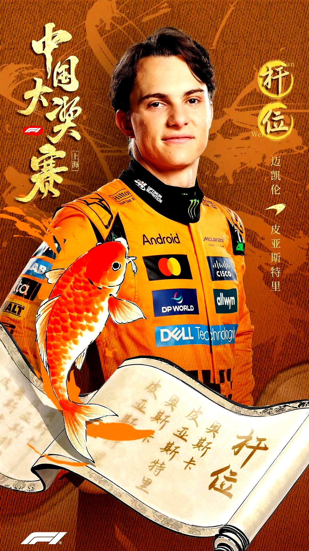 关于赛车再创历史,冠军实至名归的信息 关于赛车再创历史,冠军实至名归的信息