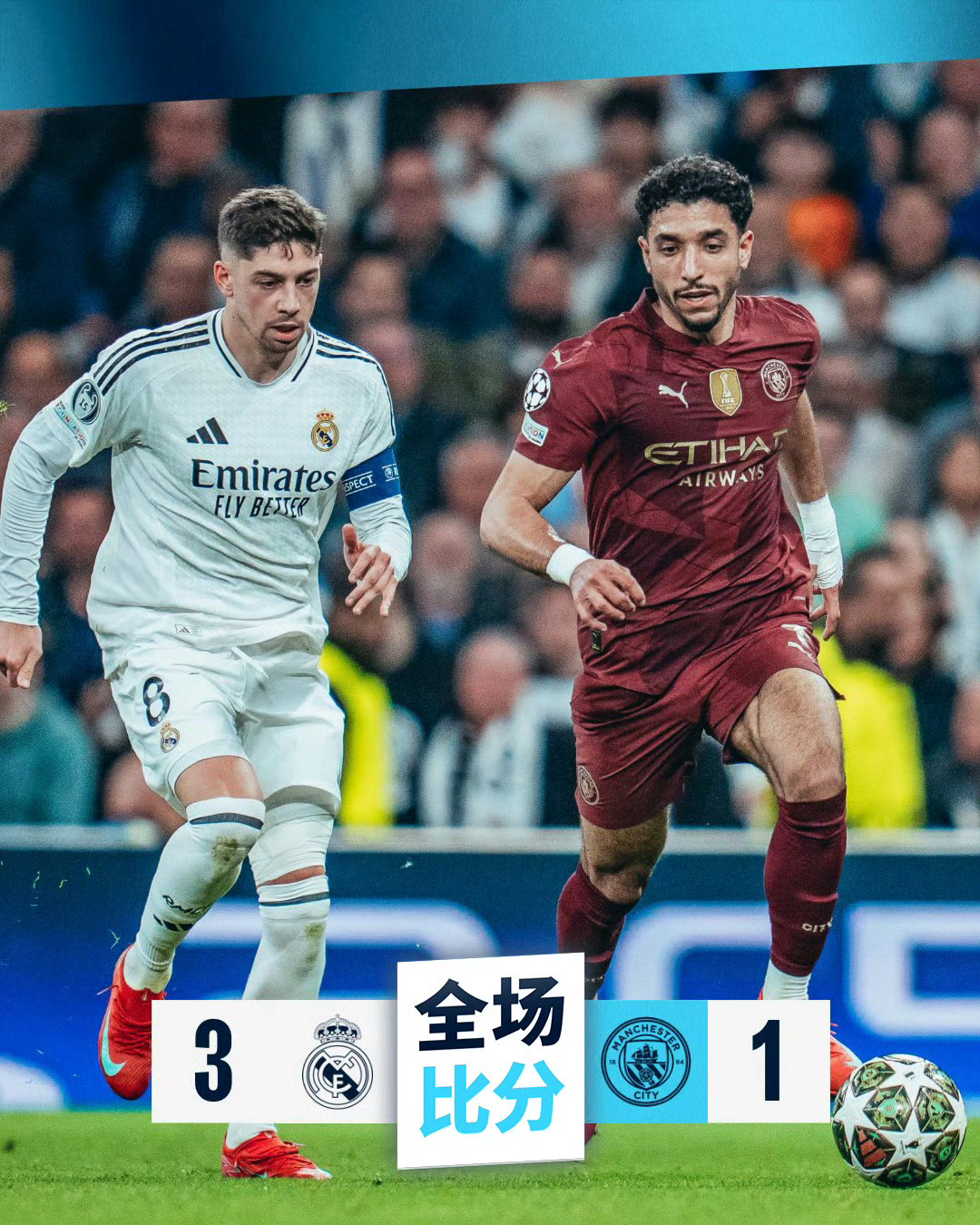 爱游戏tv-皇马绝杀哥伦比亚，迪马利亚状态火热