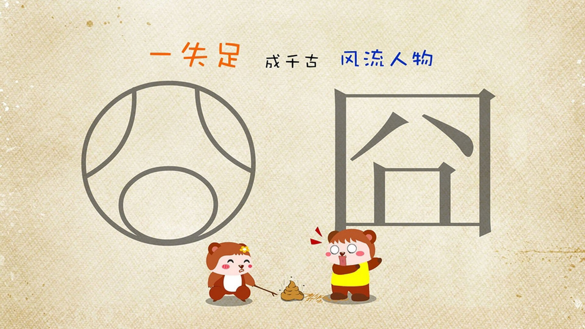 赤道与高原的战术对弈,基米希如何成为全球足球的轴心球员