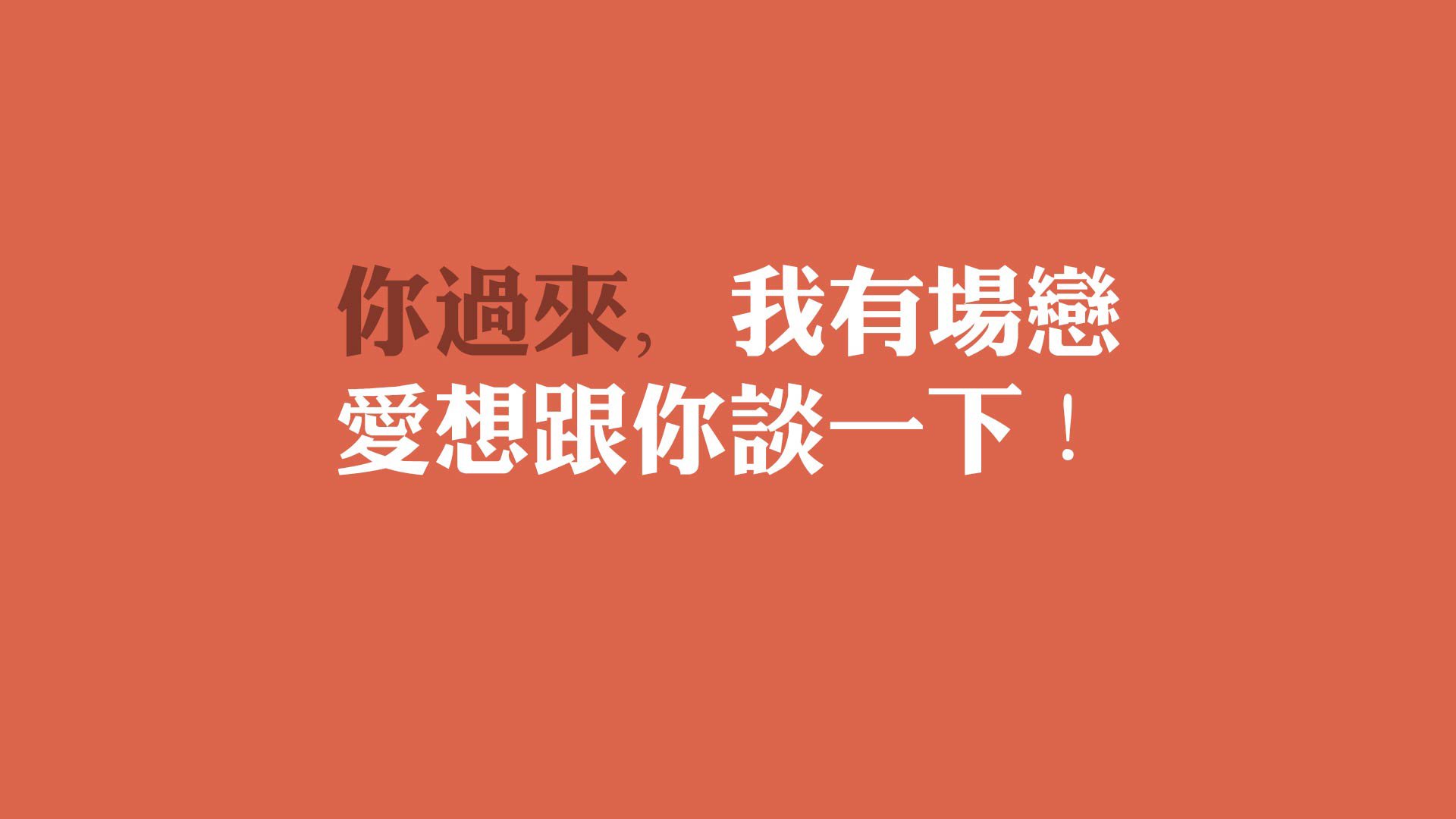 蓝衣军团的黄昏,2026半决赛,波兰铁骑踏碎亚平宁神话,哈基米独舞铸就永恒之夜