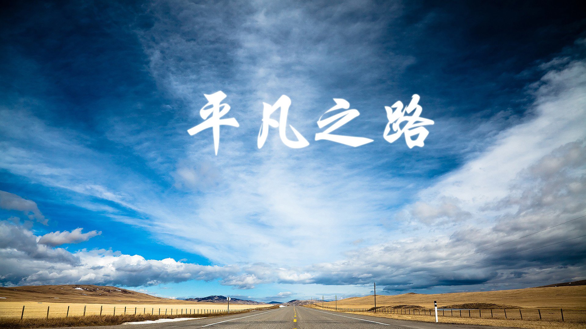 爱游戏在线-致命一击，当亚洲一哥在2026世界杯E组封神，波兰力克葡萄牙的惊天逆转