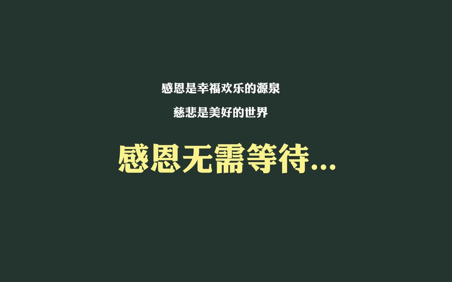 孤星闪耀—2026世界杯E组关键战，加纳碾压波兰，佩德里带队逆袭